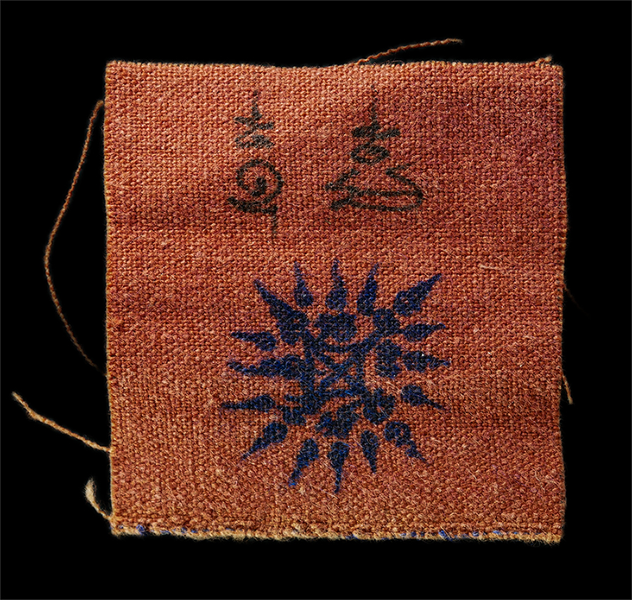 12May25 (40)p.jpg - จีวรจารยันต์หลวงปู่ทวน ปุสวโร วัดโป่งยาง อ.แก่งหางแมว จ.จันทบุรี อายุวัฒนมงคล 110 ปี พ.ศ.2561 จีวรเก่าสวย ปลุกเสกเข้มขลัง | https://kamulet.in.th